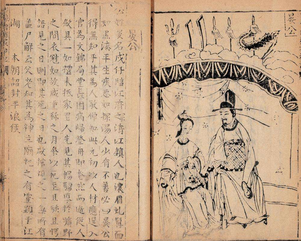 搜神记|这本书流传1700年，连鲁迅都抄袭其中故事，原因匪夷所思