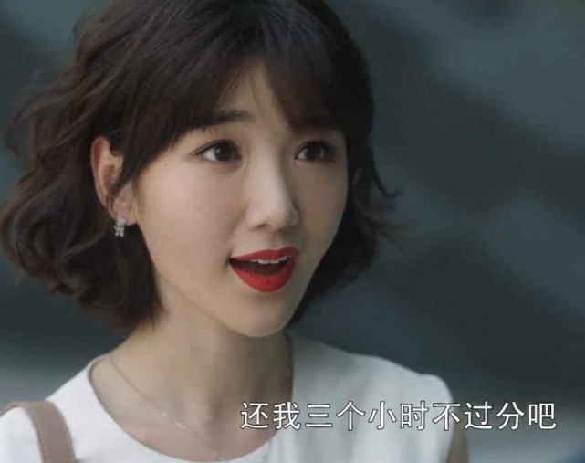 三十而已离婚后变更好的钟晓芹你越敢做自己他越爱你