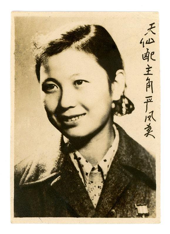 黄梅戏|她让黄梅戏闻名全国，为唱戏多次差点丧命，最终自杀明志还被剖尸