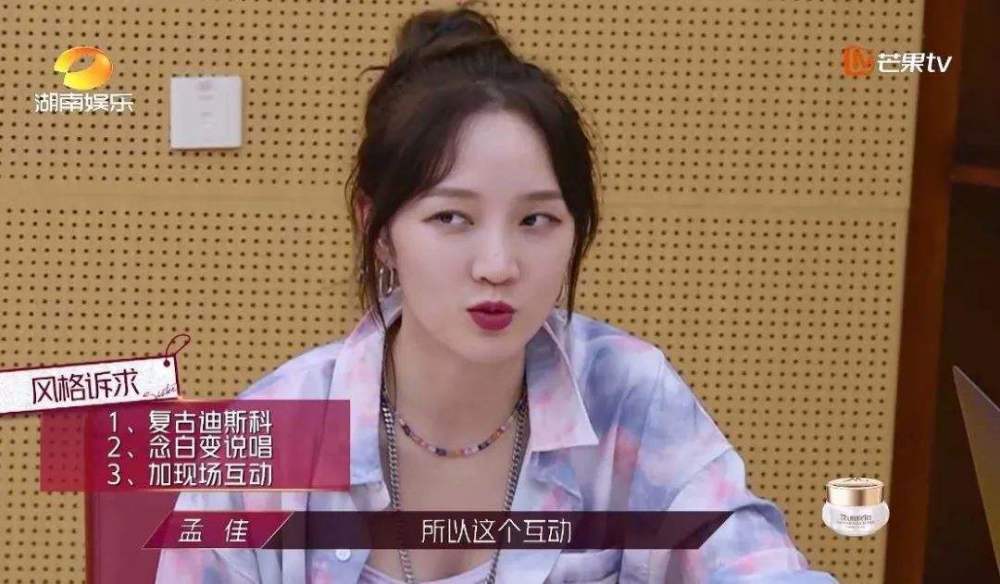 乘风破浪的姐姐|《乘风破浪的姐姐》这次孟佳被淘汰，是她的幸运，是喜不是悲