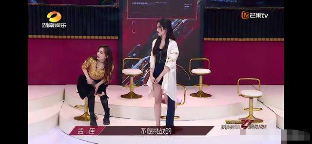 乘风破浪的姐姐|《乘风破浪的姐姐》这次孟佳被淘汰，是她的幸运，是喜不是悲