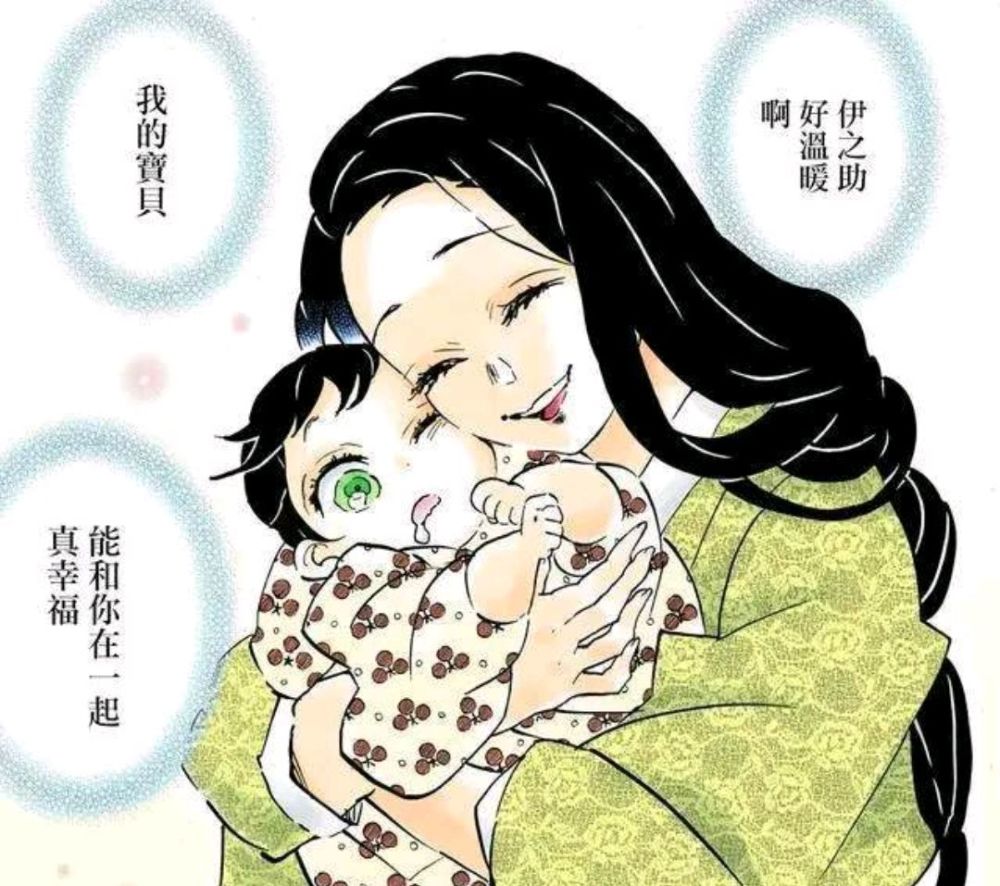 不只是蜘蛛妈妈,琴叶以及实弥母亲!_腾讯新闻