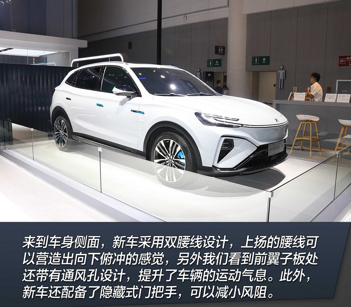 上汽荣威rmarvelr实拍解析