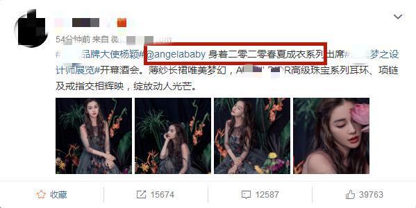 angelababy|baby时尚也遇滑铁卢？同场明星穿超季她穿当季，戒指赵丽颖早戴过