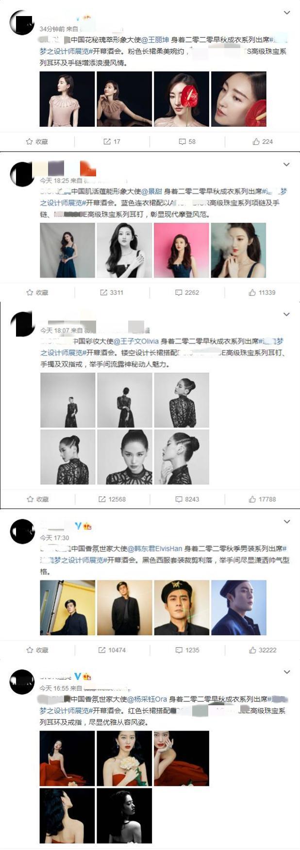 angelababy|baby时尚也遇滑铁卢？同场明星穿超季她穿当季，戒指赵丽颖早戴过