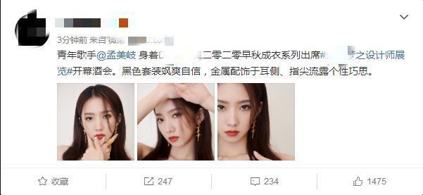 angelababy|baby时尚也遇滑铁卢？同场明星穿超季她穿当季，戒指赵丽颖早戴过