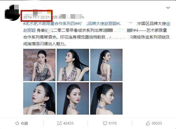 angelababy|baby时尚也遇滑铁卢？同场明星穿超季她穿当季，戒指赵丽颖早戴过