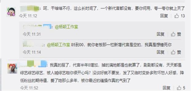 angelababy|baby时尚也遇滑铁卢？同场明星穿超季她穿当季，戒指赵丽颖早戴过