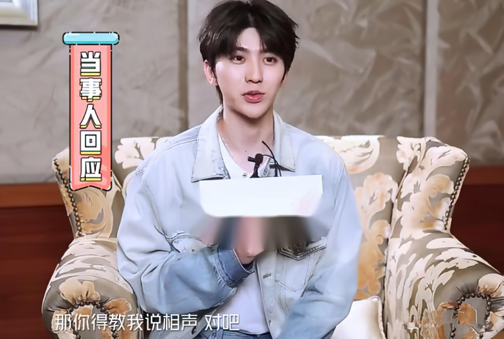 蔡徐坤|一言不合就拜师？“不务正业”的蔡徐坤，再次让郭麒麟甘拜下风