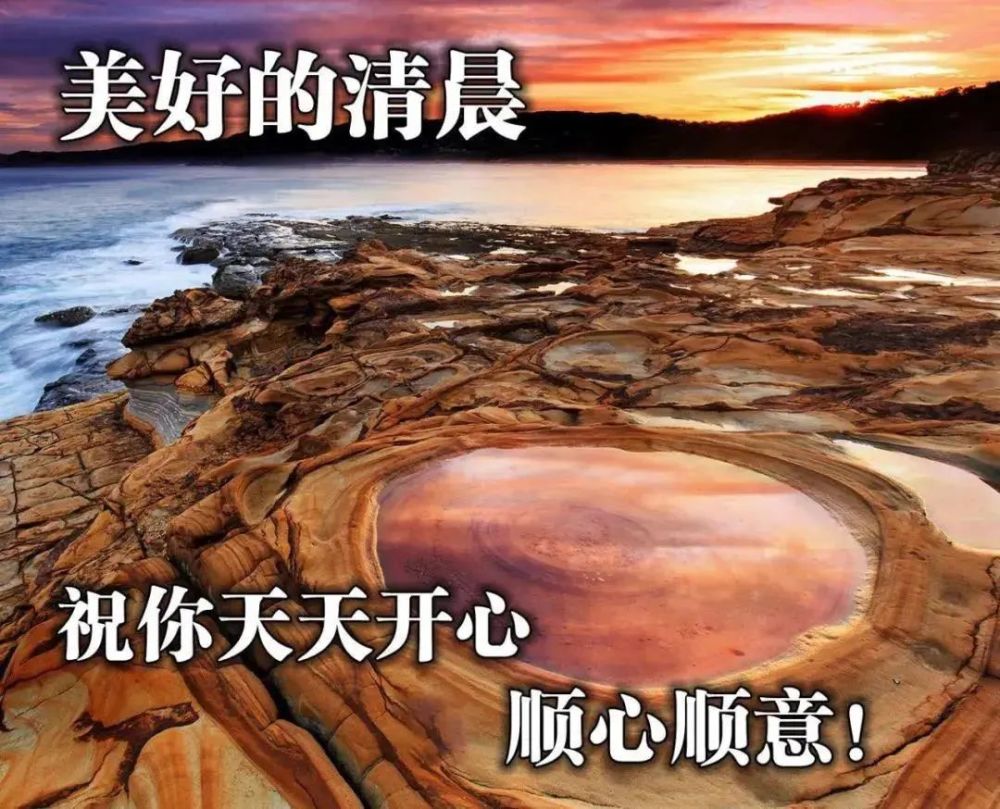 中老年表情包愿你幸福甜蜜好运相随