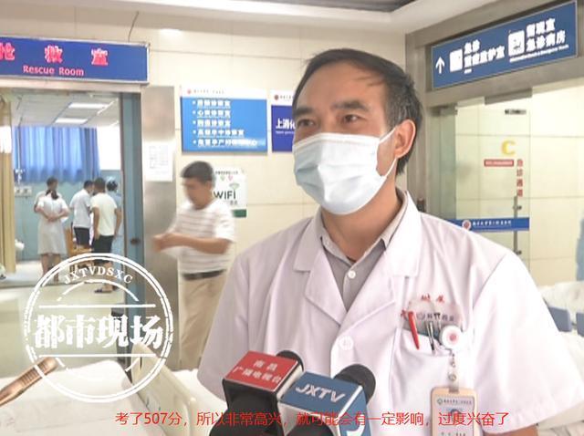 脑出血|乐极生悲！高考成绩比预期高出30多分，南昌一考生突发脑出血