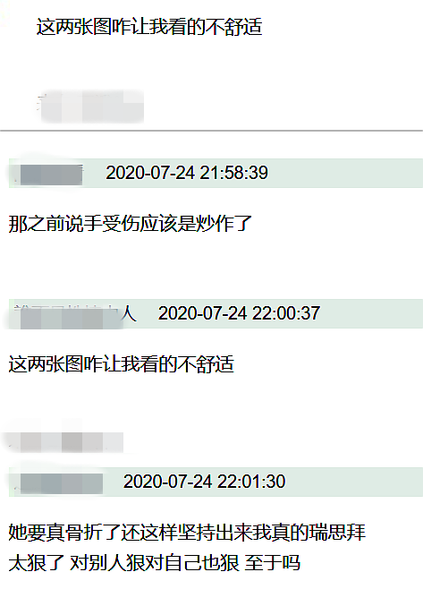 万茜|万茜车祸受伤休养十天闪电复工，最新照片曝光骨折右手用枕头垫着