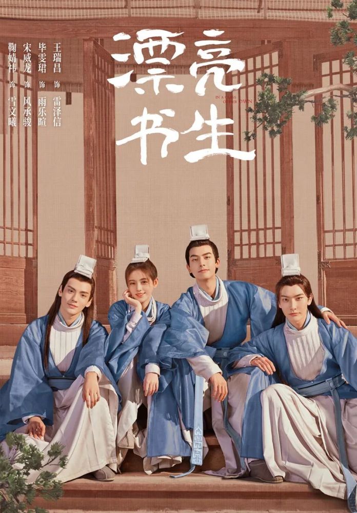 鞠婧祎|一开播就冲上热度榜第二，但鞠婧祎新剧口碑却两极分化！