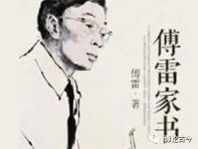 傅雷|爱情原来也可以这样培育，你能做到吗？朱梅馥是如何成就傅雷一生