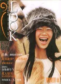 王雯琴|好久不见，还是很美？