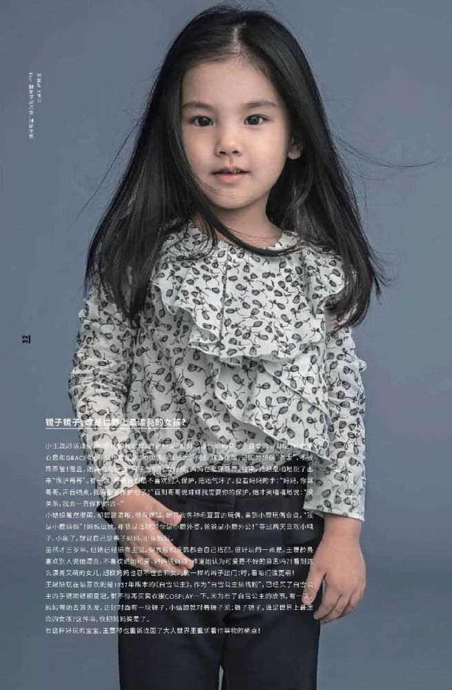 王雯琴|好久不见，还是很美？