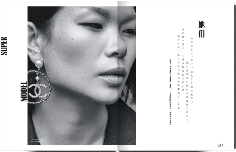 王雯琴|好久不见，还是很美？