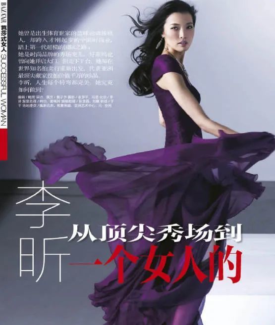 王雯琴|好久不见，还是很美？