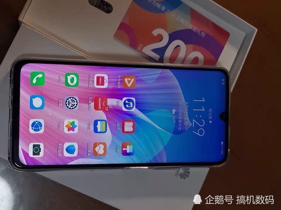 双模5g90hz屏4800万三摄最便宜的华为5g手机仅1599元