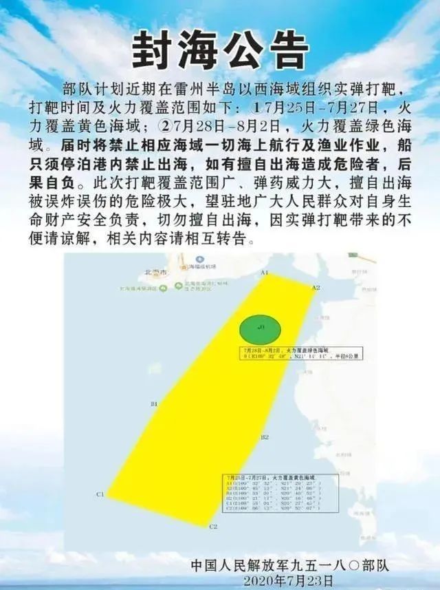 美国_时政|中美热战风险升高？美国“知华派”重磅人物警告：南海！