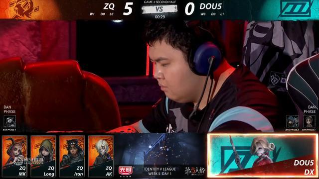 第五人格ivl联赛w5赛后采访zq表示我们需要更多连胜