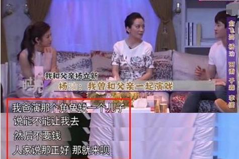 三十而已|《三十而已》演渣男被网友吐槽，入行11年还和父亲买一赠一演戏