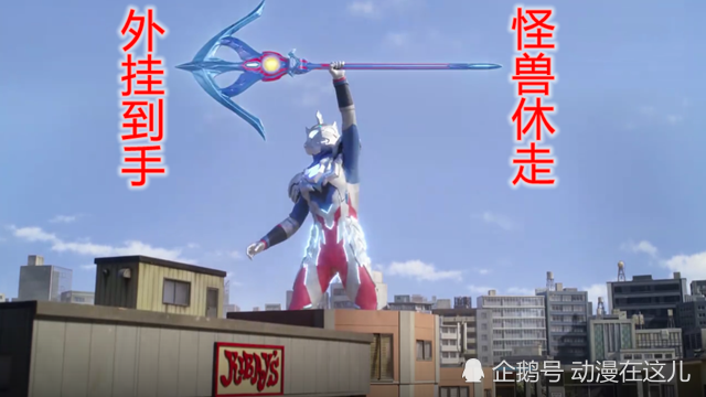 泽塔奥特曼跨越数万年的奥特之力泽塔光弩或许是欧布的赠予