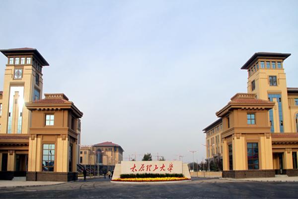 山西应用科技学院,山西大学商务学院,太原理工大学现代科技学院,山西