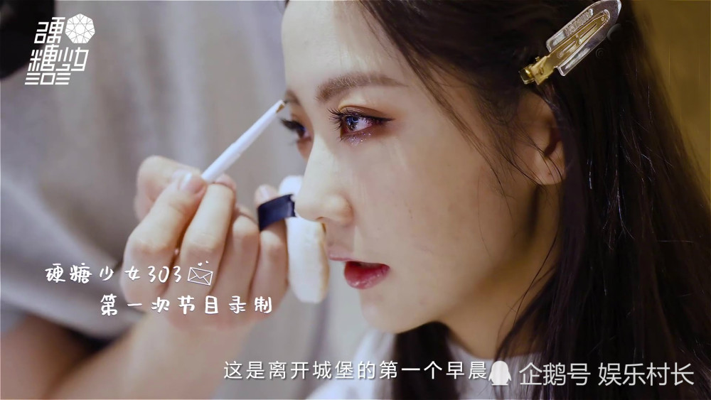 硬糖少女303|硬糖少女妆前素颜曝光，希林赵粤陈卓璇完全路人感，张艺凡水嫩反成最美