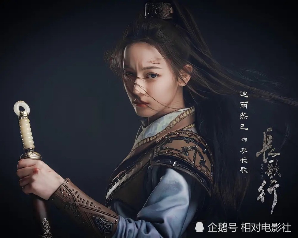 迪丽热巴|杨幂、赵丽颖、热巴、杨紫，多部古装大剧即将来袭！你是否做好准备？