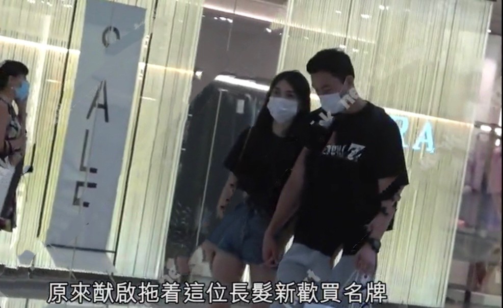 何猷启|赌王三房儿子何猷启结婚两年与妻子貌合神离，十指紧扣新女友另筑爱巢
