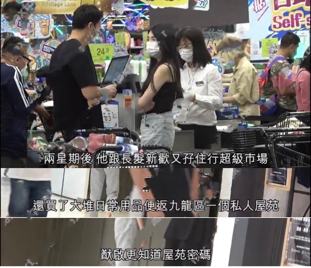 何猷启|赌王三房儿子何猷启结婚两年与妻子貌合神离，十指紧扣新女友另筑爱巢