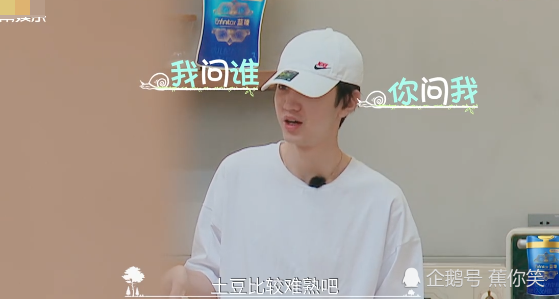 郑爽|郑爽带娃录综艺，玩手机被批不敬业，节目组帮忙挽尊却闹出笑话