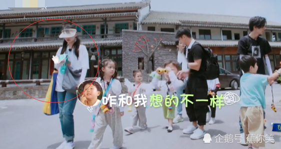 郑爽|郑爽带娃录综艺，玩手机被批不敬业，节目组帮忙挽尊却闹出笑话