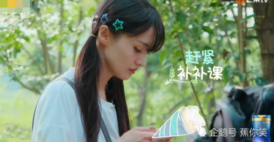 郑爽|郑爽带娃录综艺，玩手机被批不敬业，节目组帮忙挽尊却闹出笑话