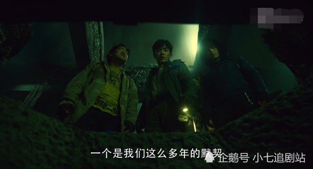 重启之极海听雷|时长多、配角加戏、加感情线，《重启之极海听雷》支线成最大败笔