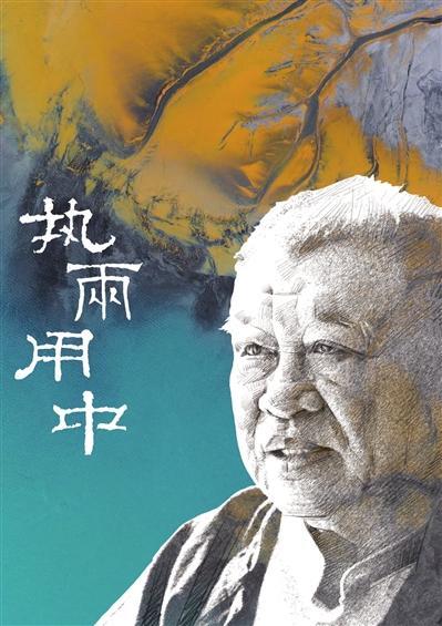 许倬云|许倬云——游走于学术与大众之间