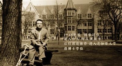 许倬云|许倬云 行走东西古今，为大众著书写史