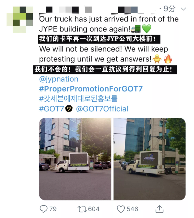 Yg示威已成常态 这次大神级组合粉丝也怒了 粉丝 Yg公司 Bigbang