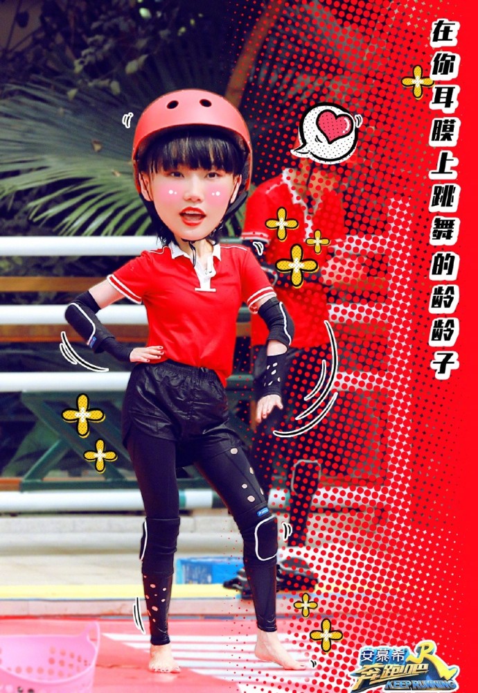 奔跑吧兄弟|本期《跑男》飞行嘉宾引发争议，一个当面怼导演，一个被导演diss！