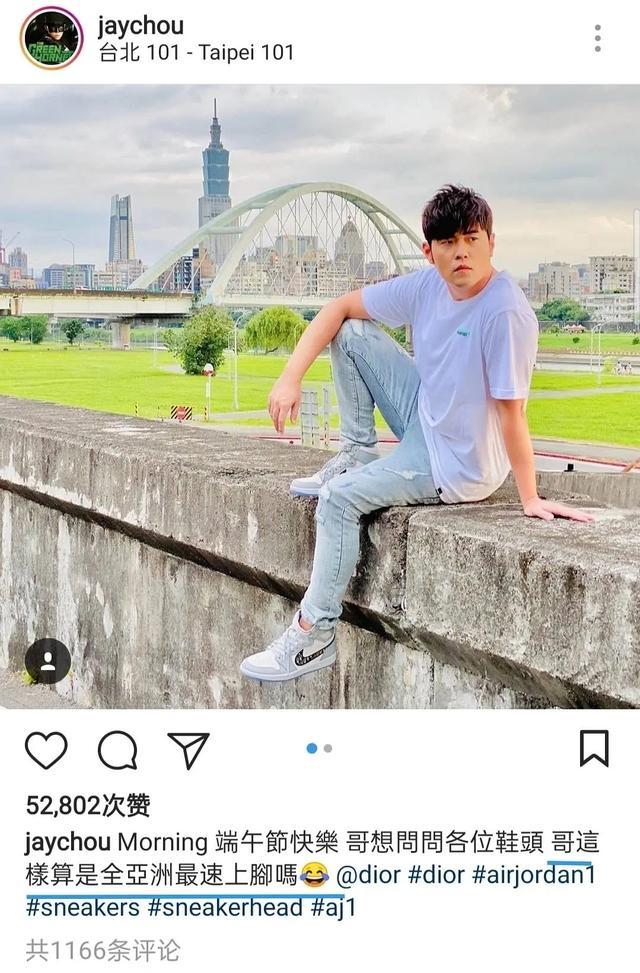 罗志祥|罗志祥深夜炫富！豪车做背景心机秀26万的鞋，引粉丝惊叹日子真不错