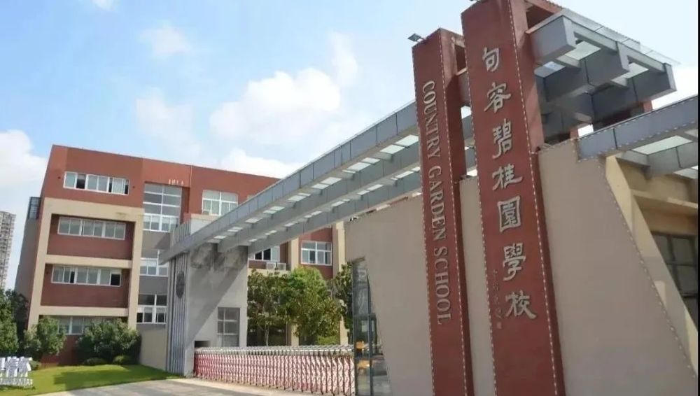 普高扩招！苏州家长：这所高中降分录取中…(图3)