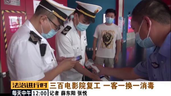 首都电影院|北京300余家电影院复工，记者第一时间探访