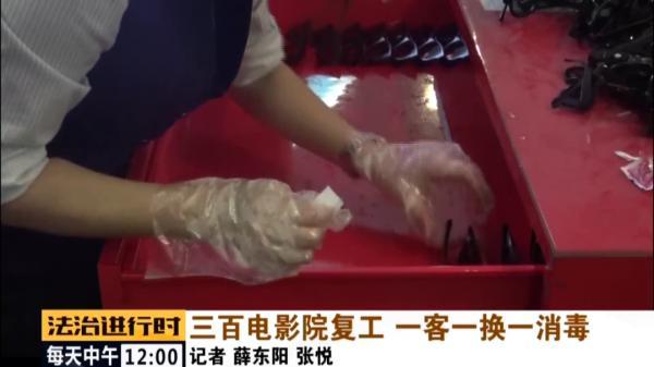 首都电影院|北京300余家电影院复工，记者第一时间探访