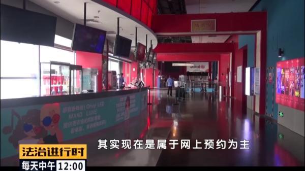 首都电影院|北京300余家电影院复工，记者第一时间探访