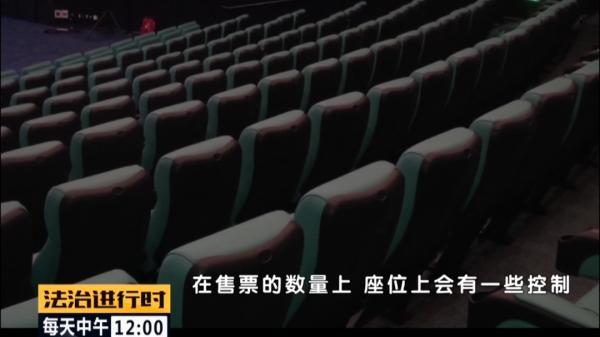 首都电影院|北京300余家电影院复工，记者第一时间探访