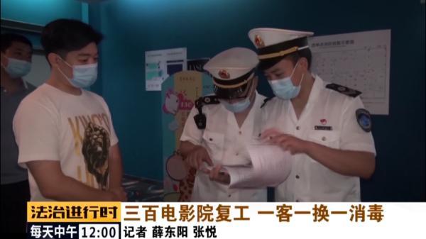 首都电影院|北京300余家电影院复工，记者第一时间探访