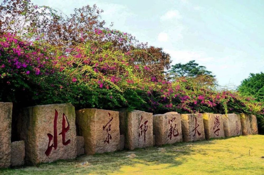 裴云龙|裴云龙：《北宋六家散文经典化研究：南宋金元时期（1127-1279）》