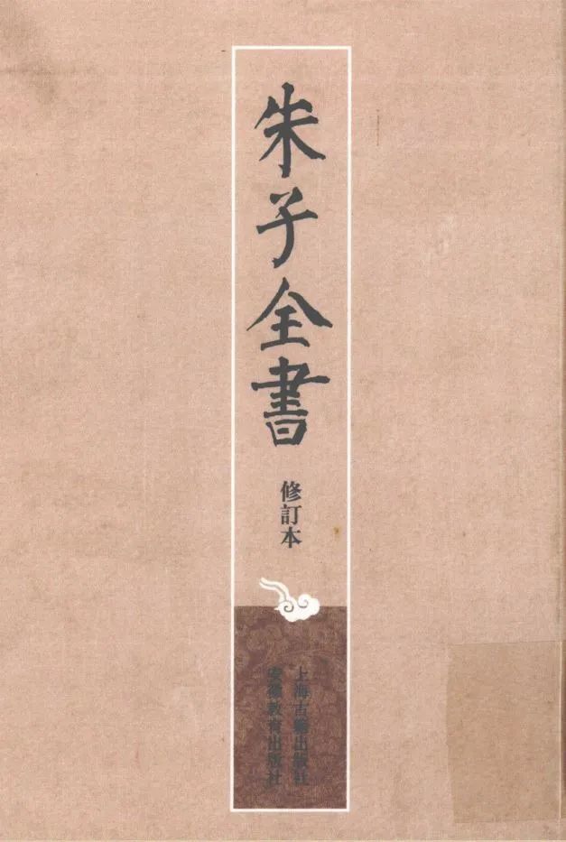 裴云龙|裴云龙：《北宋六家散文经典化研究：南宋金元时期（1127-1279）》