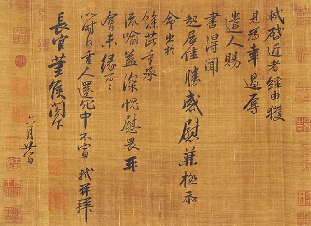 裴云龙|裴云龙：《北宋六家散文经典化研究：南宋金元时期（1127-1279）》